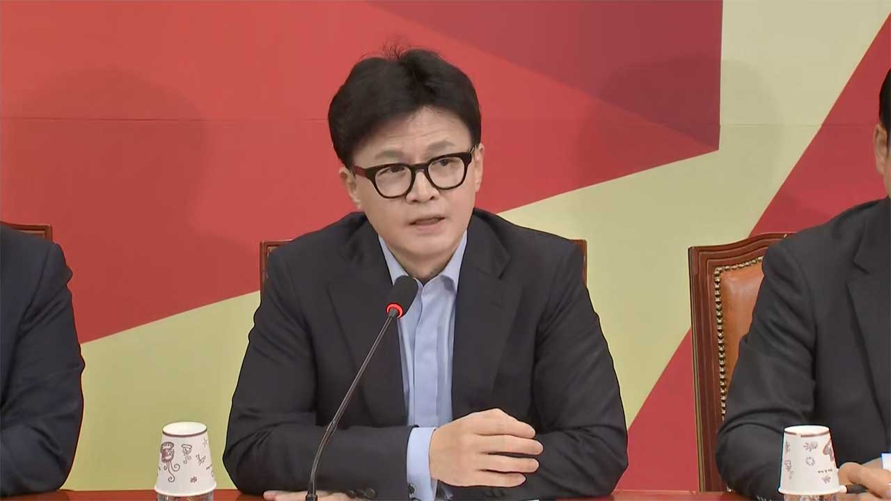 한동훈 "당 바카라사이트 소개 원내·원외 총괄"‥추경호 원내대표 주장 반박