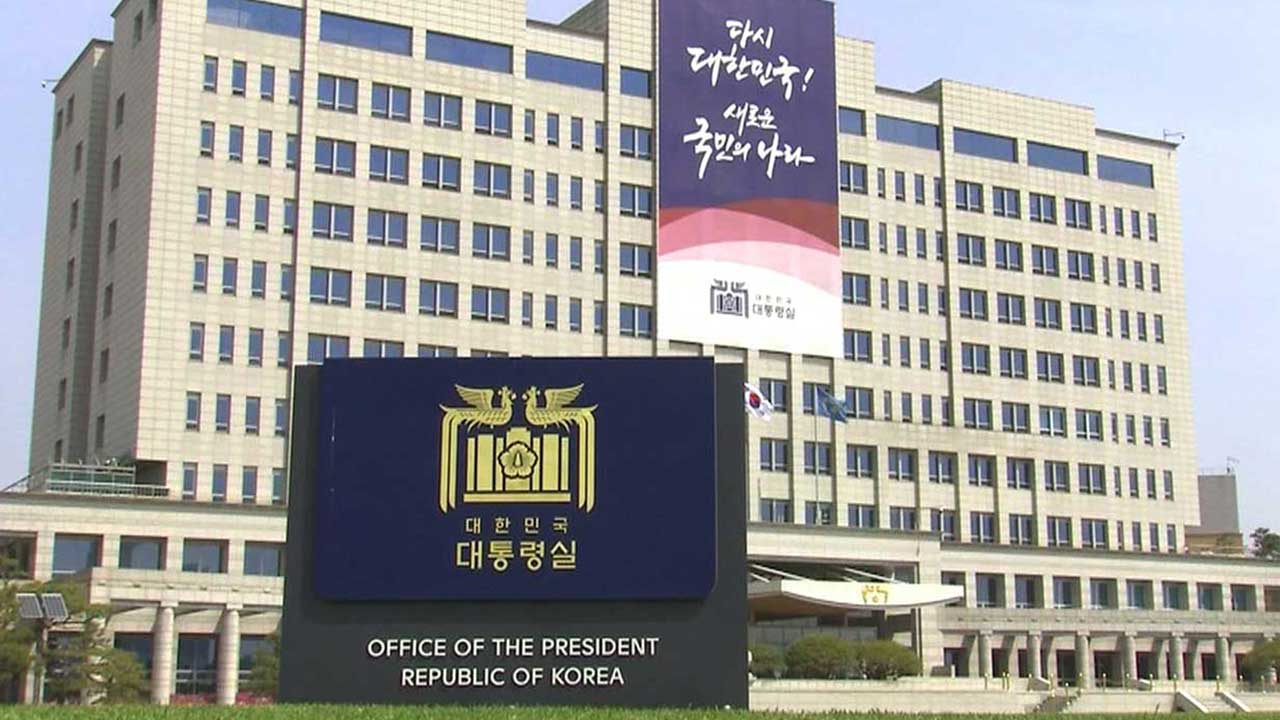 대통령실 "바카라사이트 뱃무브 인권, 당 정체성 직결"‥특별감찰관 연계 재확인