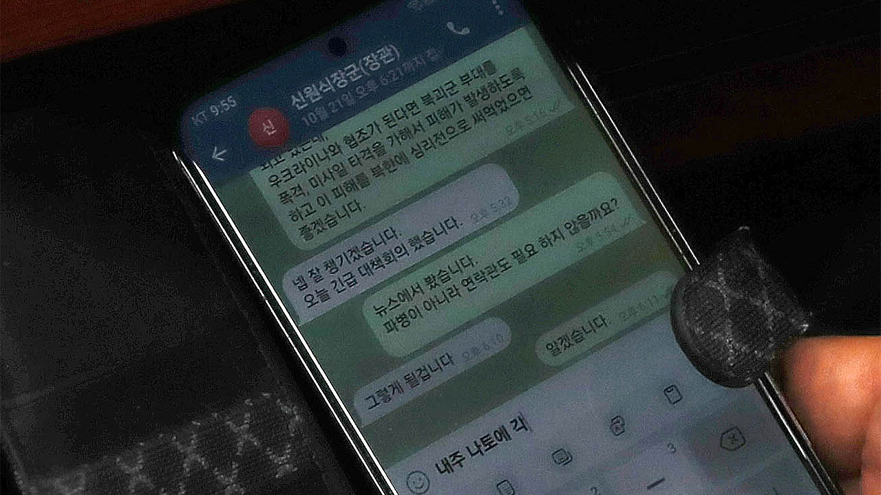 한기호, 신원식에게 "우크라이나 통해 러 파병 북한군 폭격해야"
