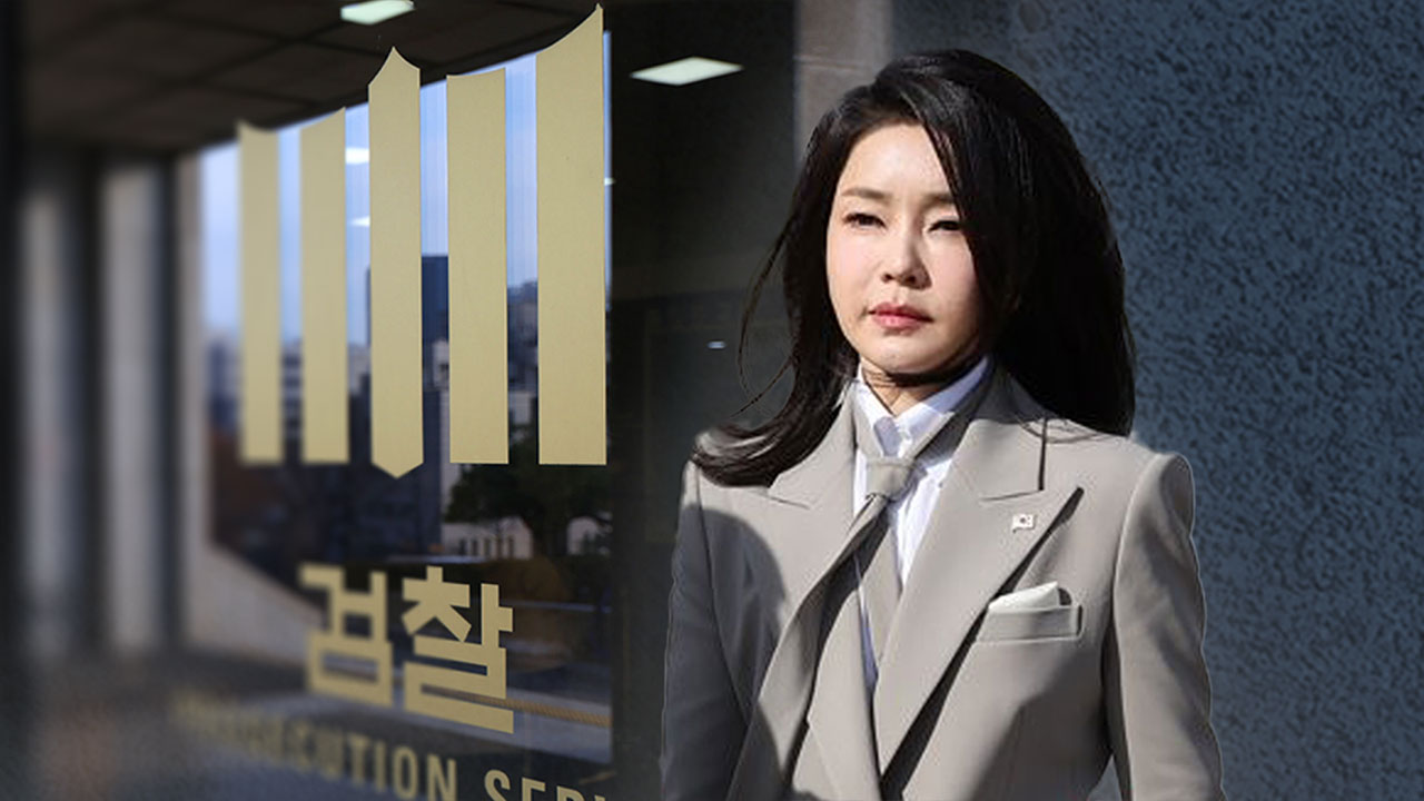 민주 "대통령실, 김 여사 23억 원 차익 부정‥뻔뻔한 거짓말 도 넘어"