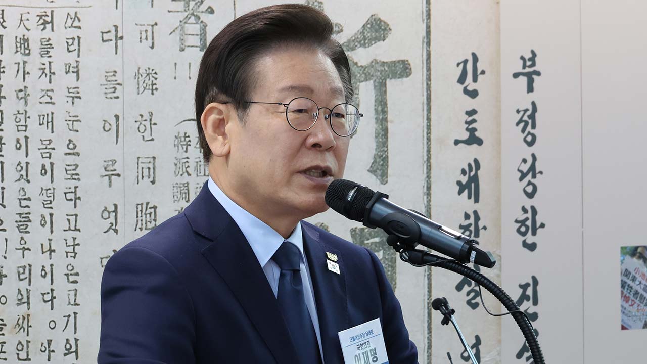 이재명 "굴종 외교로 위기 극복 못해‥평화가 최고의 안보"