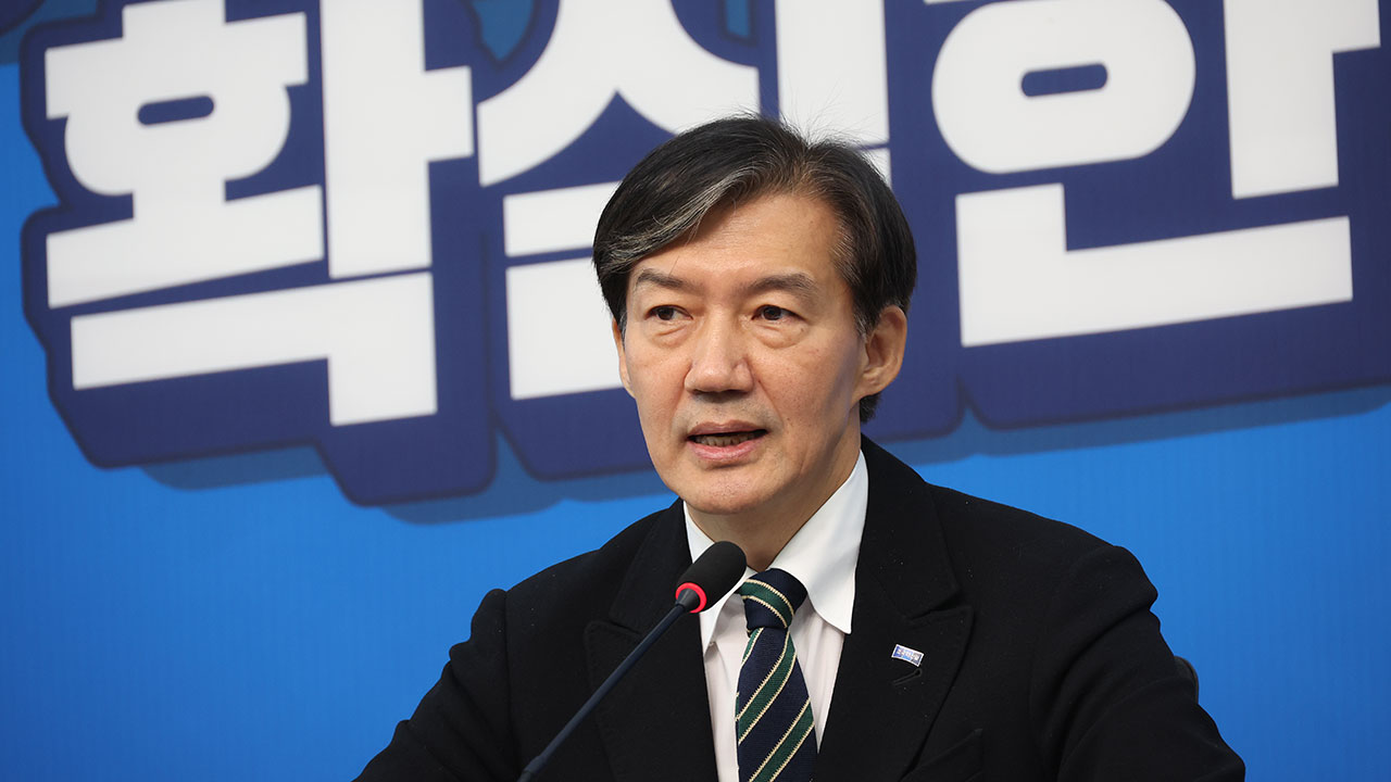 조국혁신당 "매주 '탄핵다방'‥윤 대통령 탄핵소추안 작성 중"