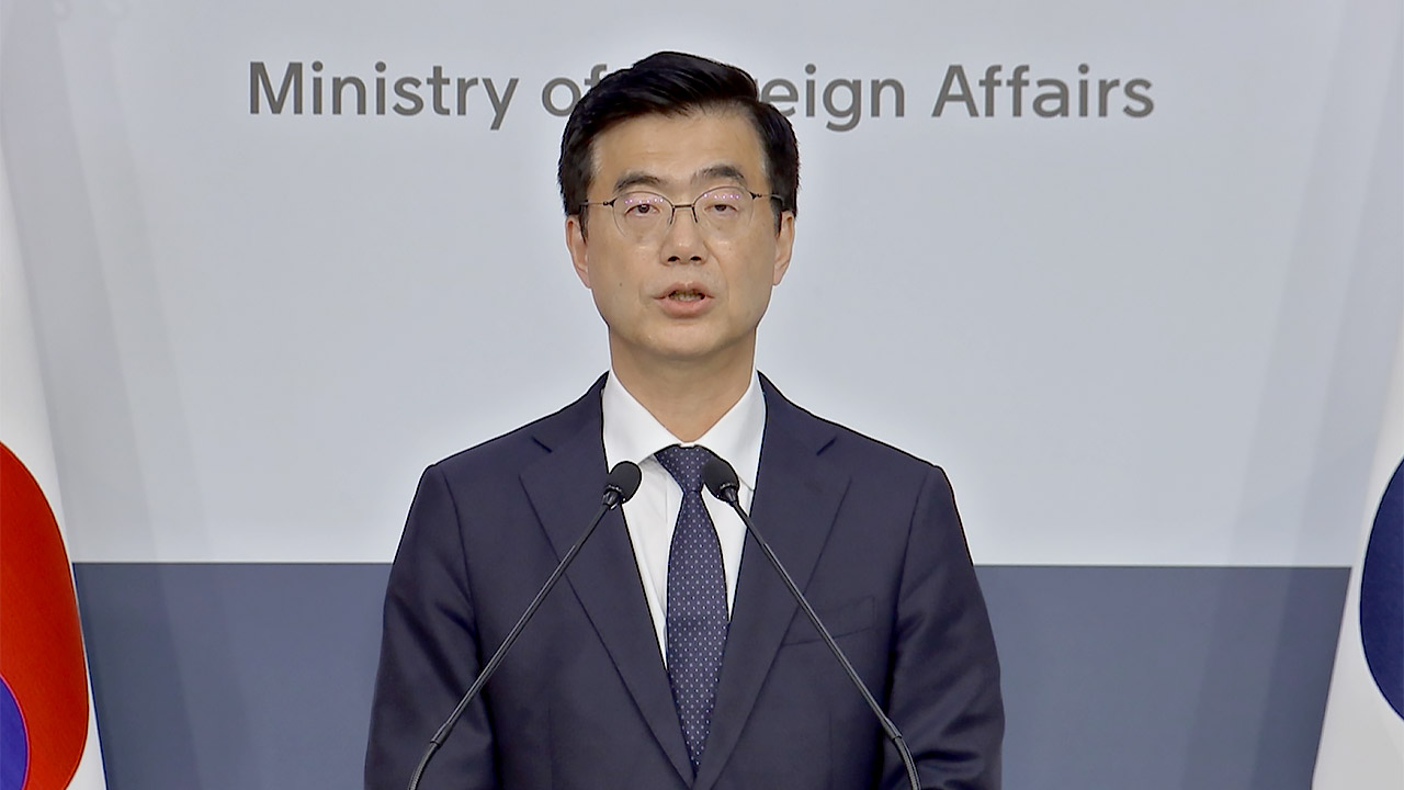 중국 "한국인 간첩죄 혐의로 체포"‥외교부 "영사 조력 제공"