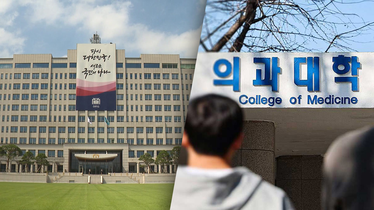 대통령실 "자율휴학 허용, '의대 동맹 휴학' 전면 허용 아냐"