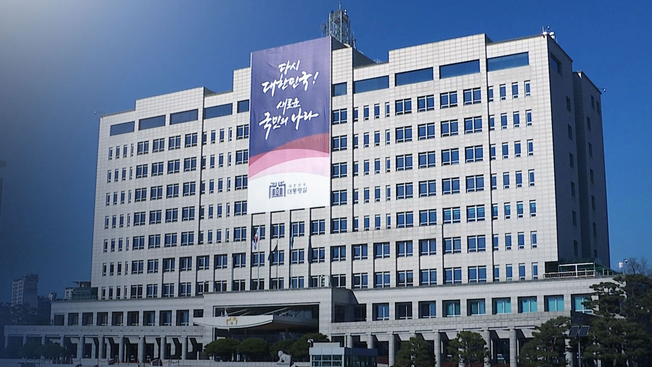 대통령실 "북한군 파병 활동 살필 '전황분석팀' 보낼 필요 있어"