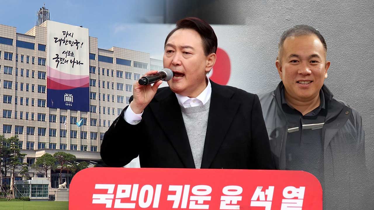 "윤 대통령, 명태균 씨에게 그저 좋게 얘기한 것뿐‥공천 지시한 적 없어"