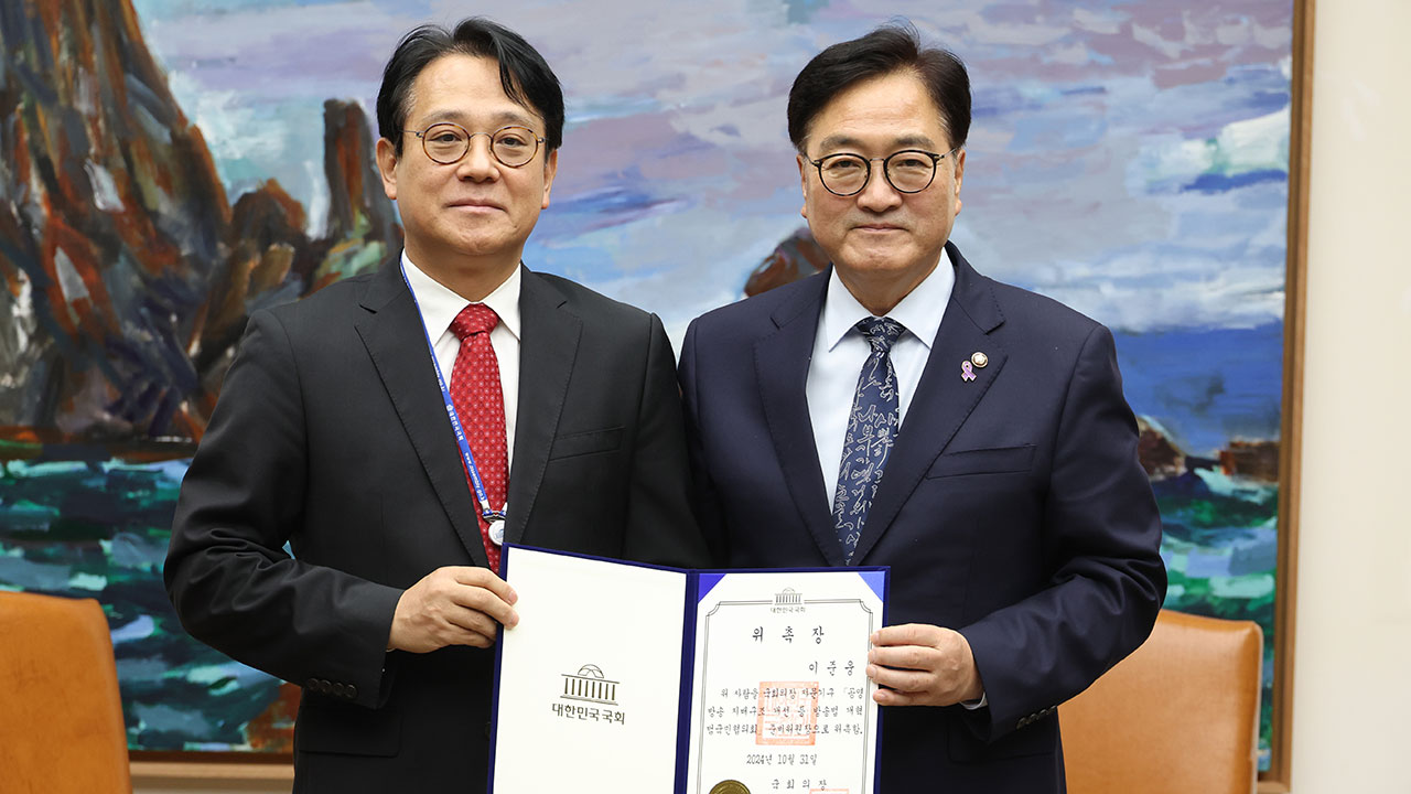 '방송법 범국민협의회' 준비모임 출범‥위원장에 이준웅 교수