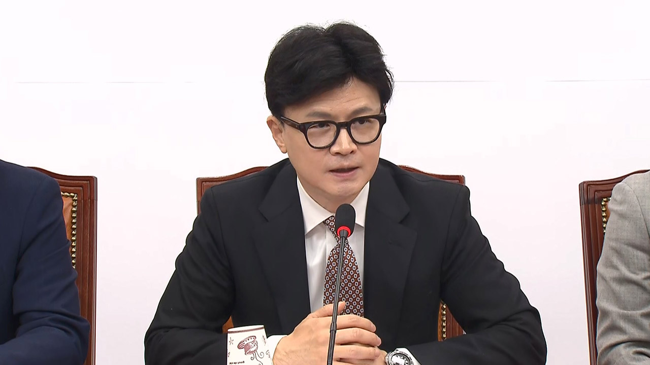 한동훈 "민주당, 금투세 폐지 동참 환영‥민생에 여야 없어"