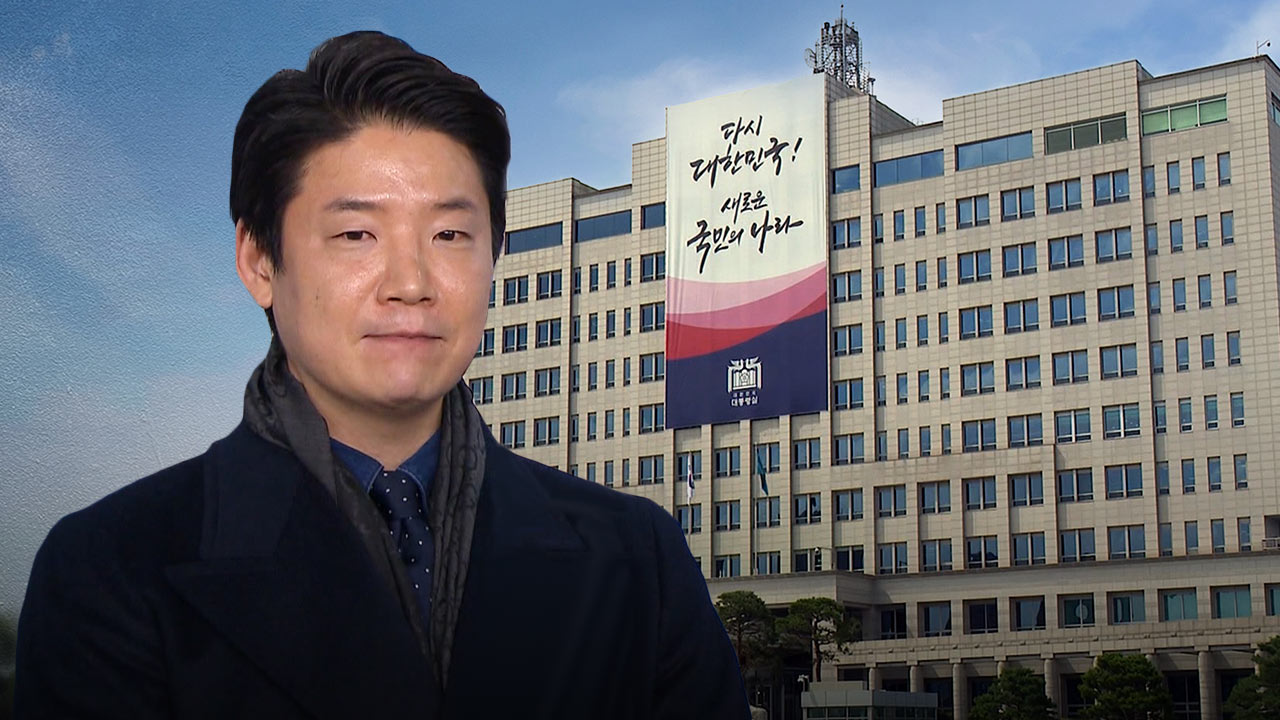 '음주 운전' 선임행정관 두 달 징계 끝나고 대통령실 복귀