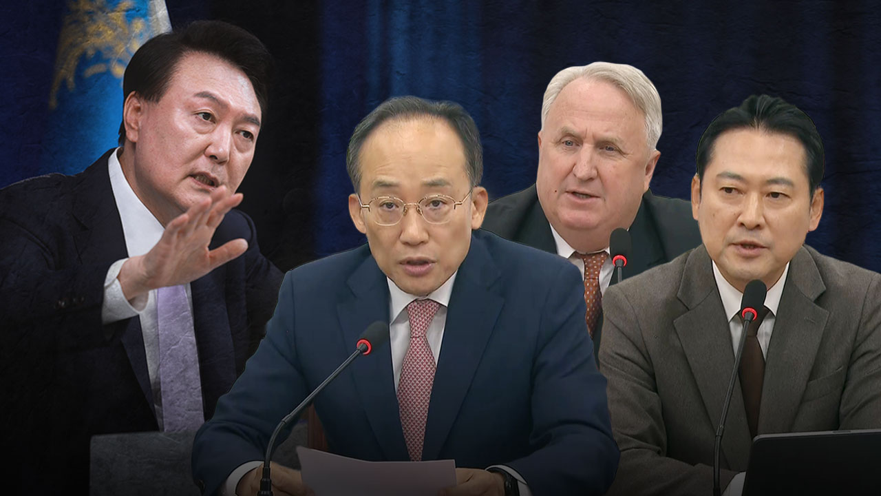 "숱한 위기 극복" "민심의 갈림길"‥與, 엇갈린 '반환점 평가'