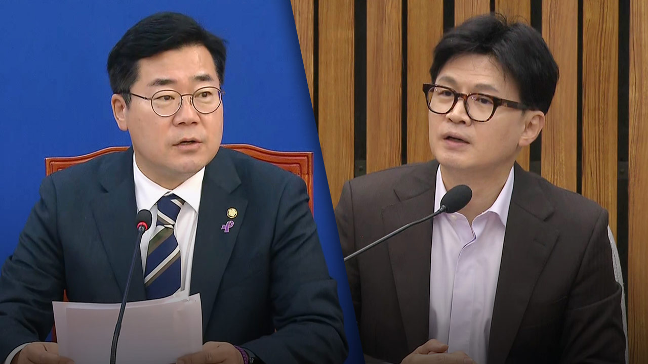 박찬대 "한동훈, 이 정도면 습관성 거짓말‥'김건희 특검법' 협력해야"