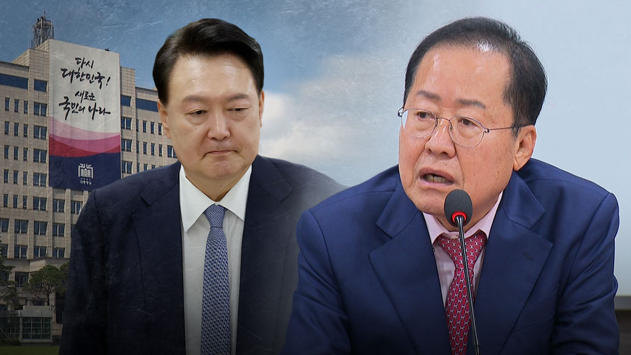 홍준표 "내년 초 '식물 정부' 우려‥대통령실 싹 바꾸라고 말해"