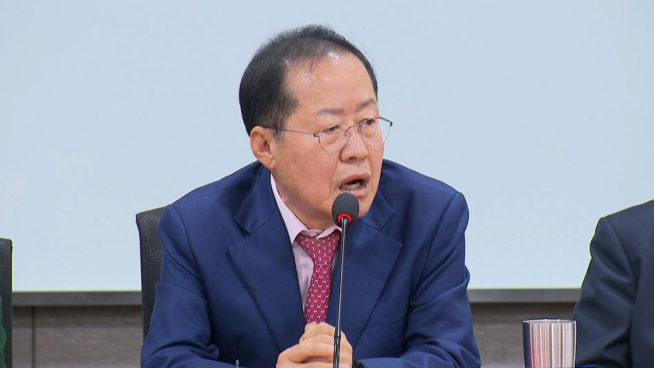 홍준표 "내년 초 '식물 정부' 우려‥대통령실 싹 바꾸라고 말해"