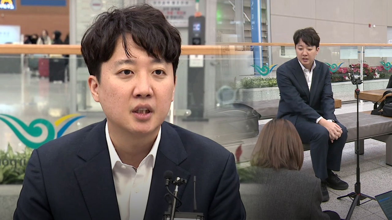이준석 "윤석열 대통령, 특정 시장·구청장 바카라 언급"