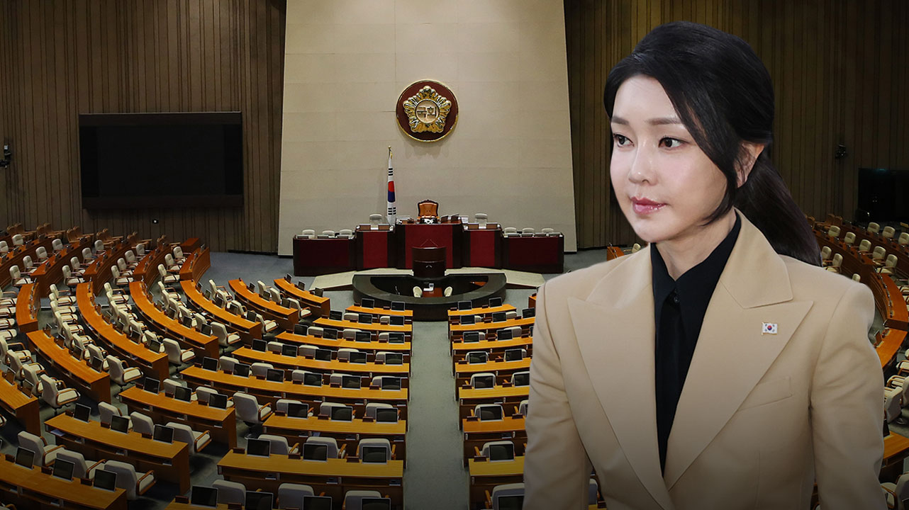 국회 본회의에서 '김 여사 바카라사이트 쇼미더벳' 표결‥국민의힘, 특별감찰관 추천 논의