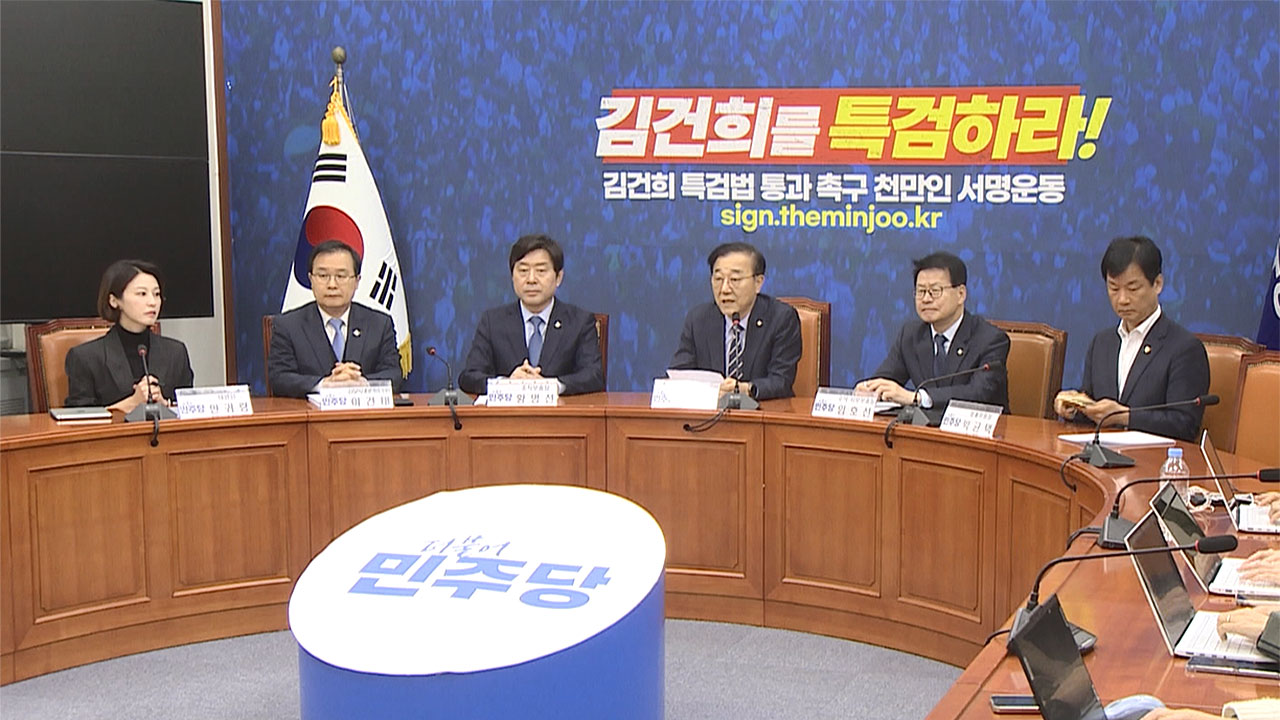 이재명 첫 재판 징역형에 민주 "변호사 선임 등 당에서 직접 대응" 