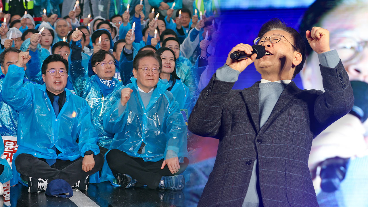 국민의힘 "민주당 '판결 불복', 법치주의 근간 흔드는 폭주"