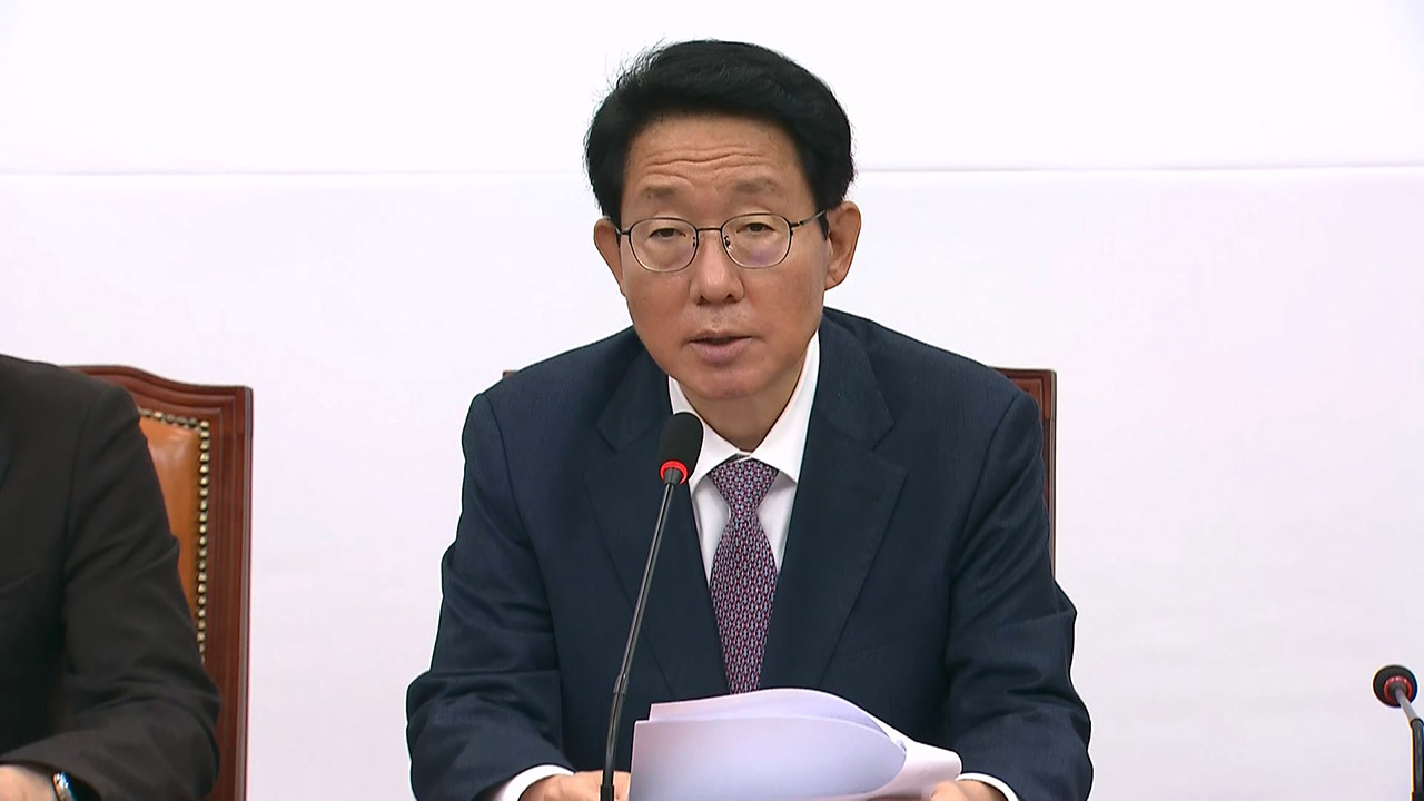 국민의힘 "이재명 방탄 목적 '분풀이식 예산 삭감' 인정 못해"