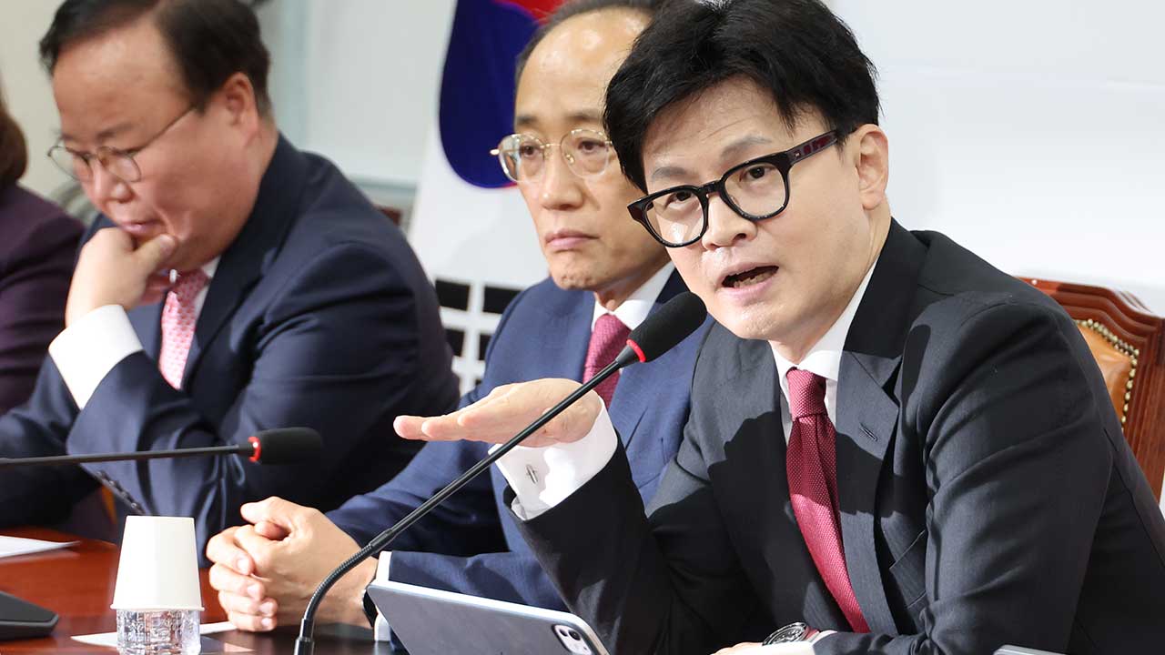 국민의힘 "민주당 상법 개정안, 기업 '먹튀' 조장 자해적 법안"