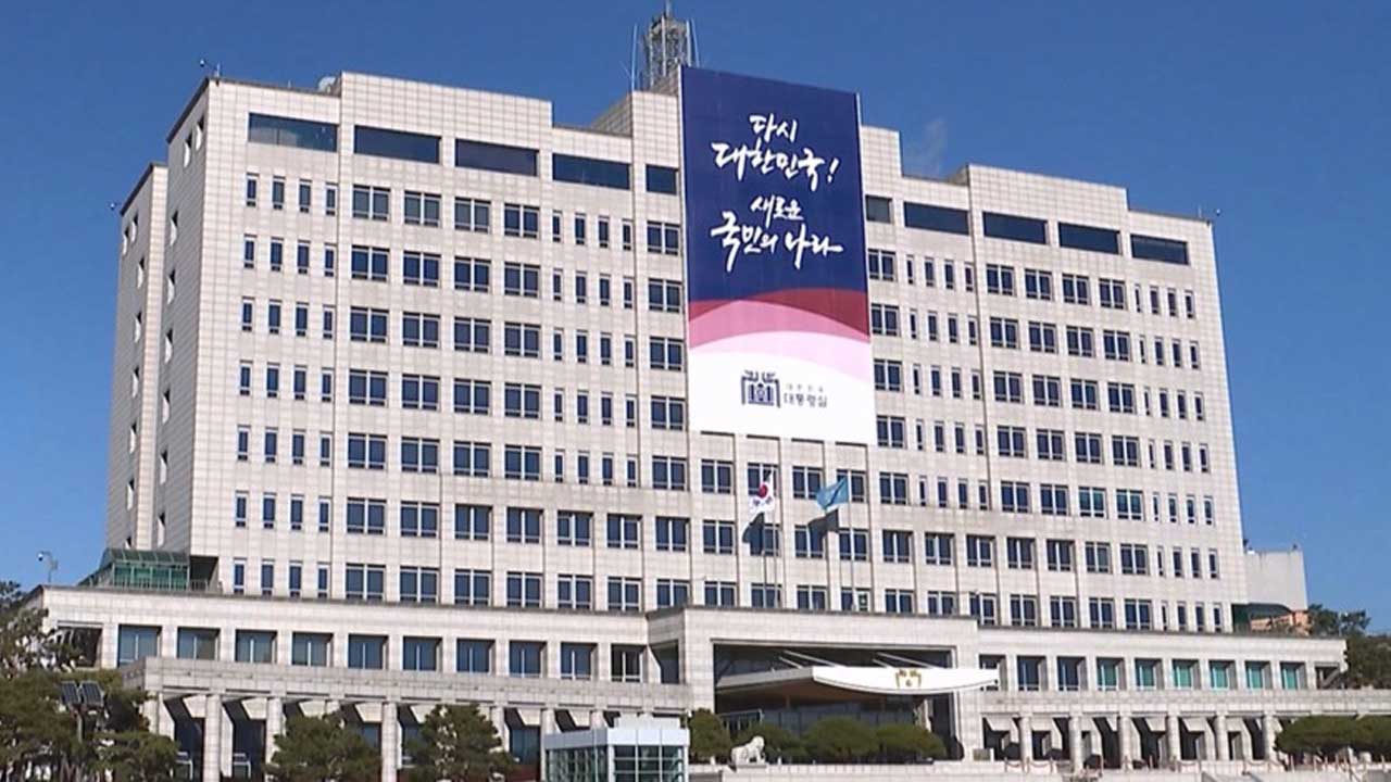 대통령실, '다음 달 개각설'에 "인사에는 물리적 시간 필요"