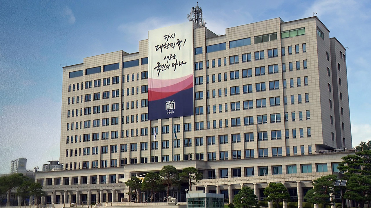 해외 바카라 사이트, 추경 가능성 시사‥"재정 적극적 역할 배제하지 않아"