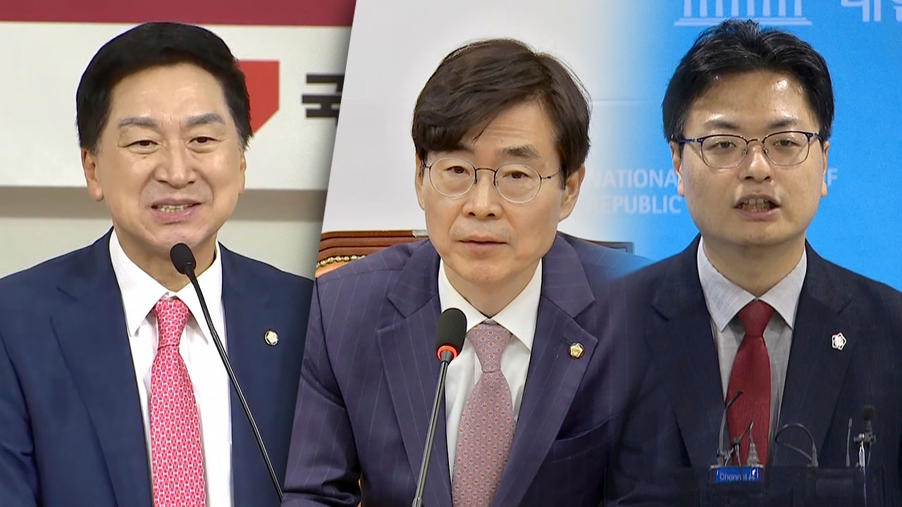 '당원게시판' 갈라진 與‥"한동훈, 25일까지 매듭" "이재명부터 대응"