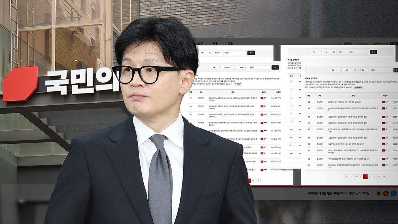해외 바카라사이트 "어떤 입장 밝힌들 공격‥정쟁 한복판 들어가는 게 옳은가"