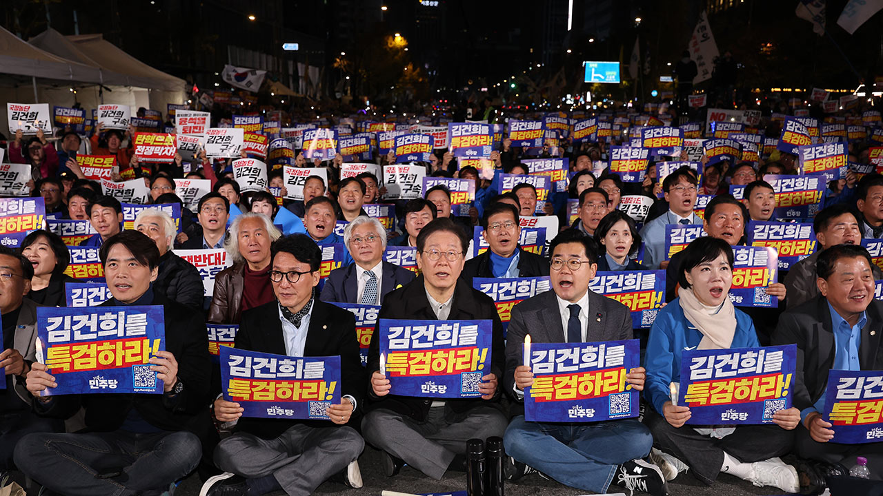 민주, 특검 촉구 네 번째 메이저 바카라사이트 굿모닝 집회도 합류