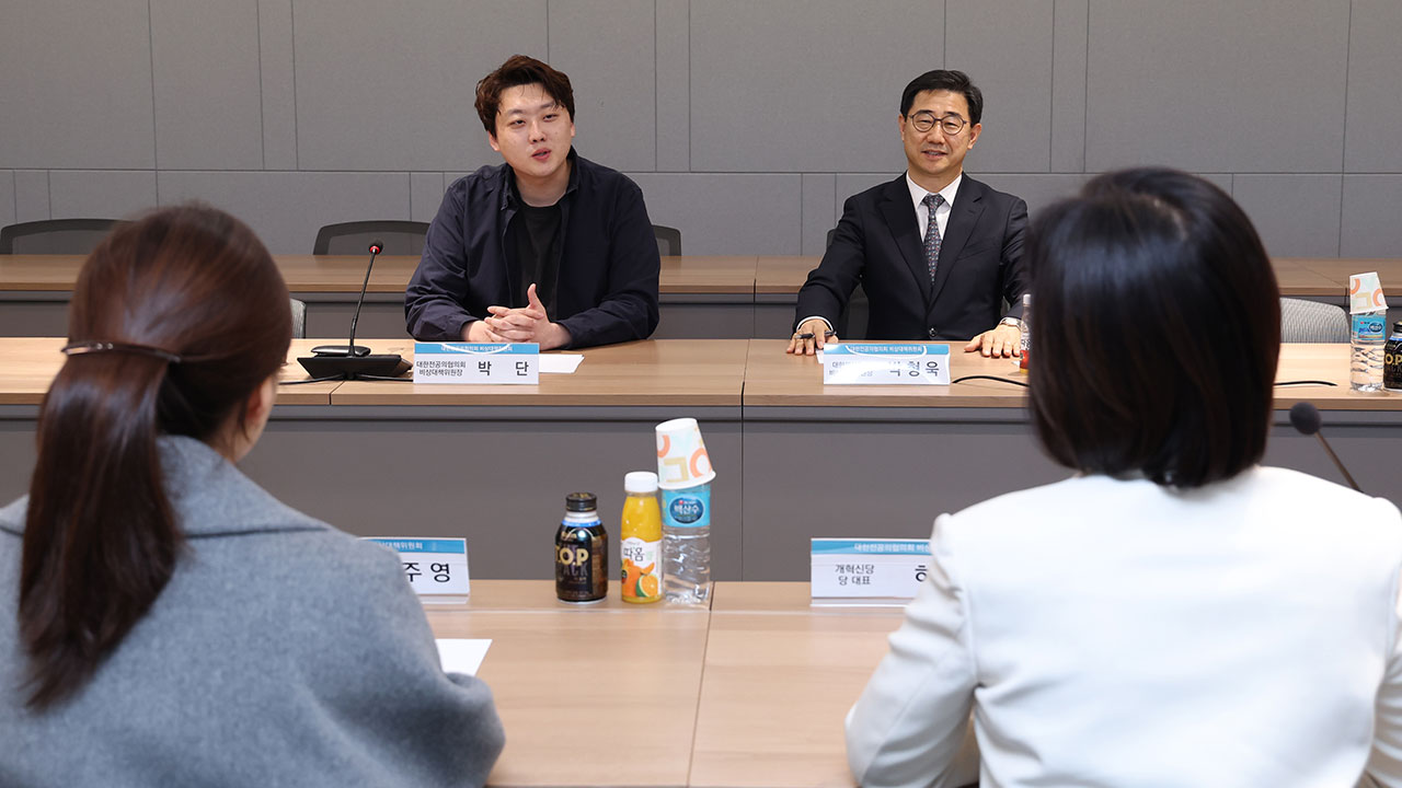 개혁신당, 의협·바카라 용어 비공개 만남‥"당장 7천5백 명 어떻게 교육?"