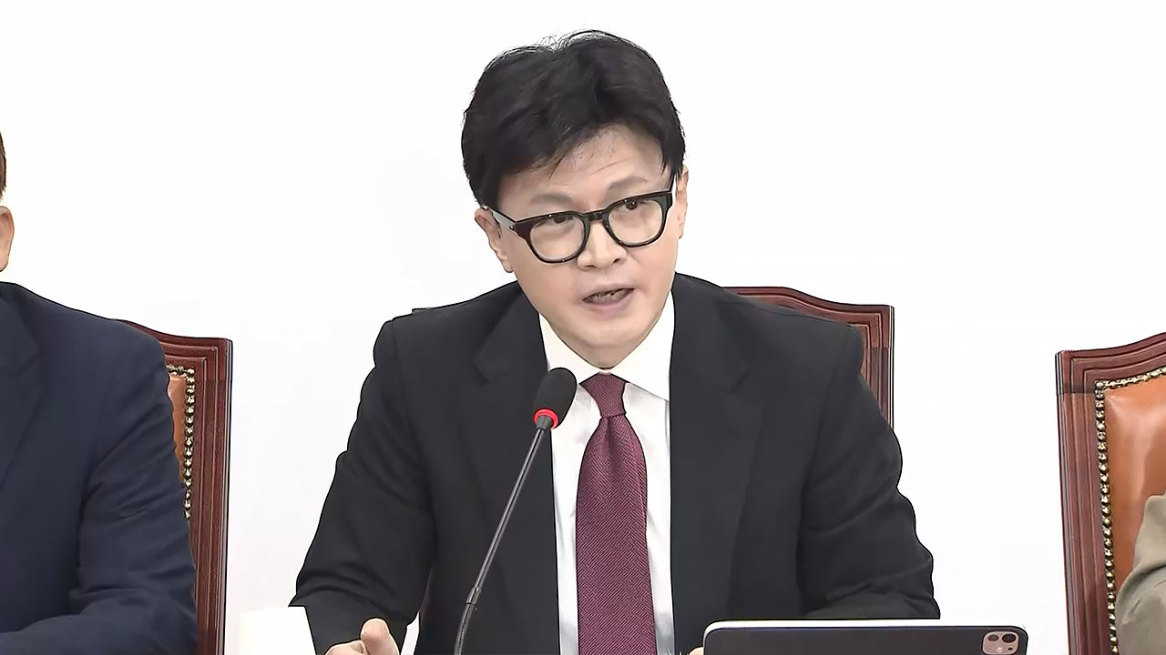 라이트닝 바카라 사이트 "동덕여대 사태, 폭력 용납 안 돼‥주동자들 책임져야"