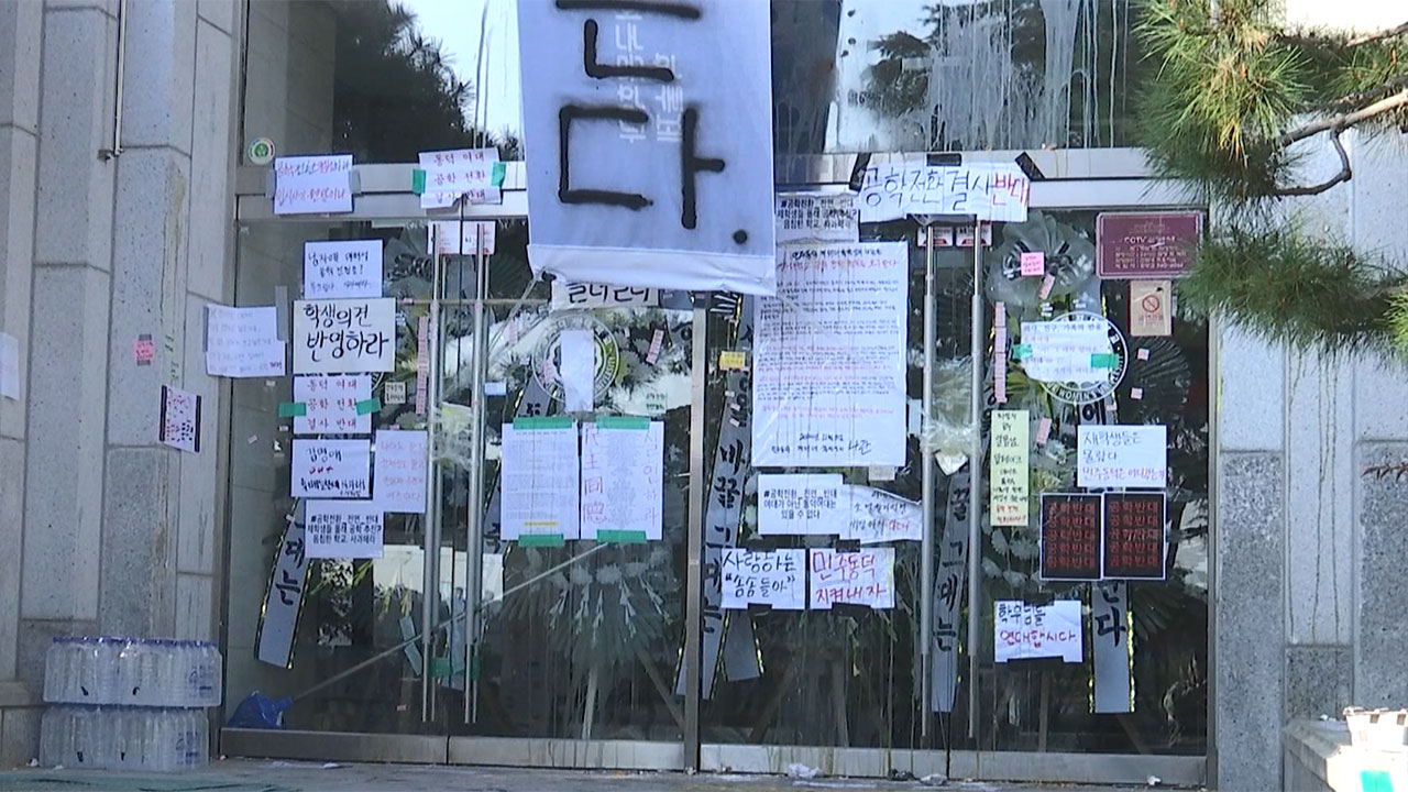 라이트닝 바카라 사이트 "동덕여대 사태, 폭력 용납 안 돼‥주동자들 책임져야"