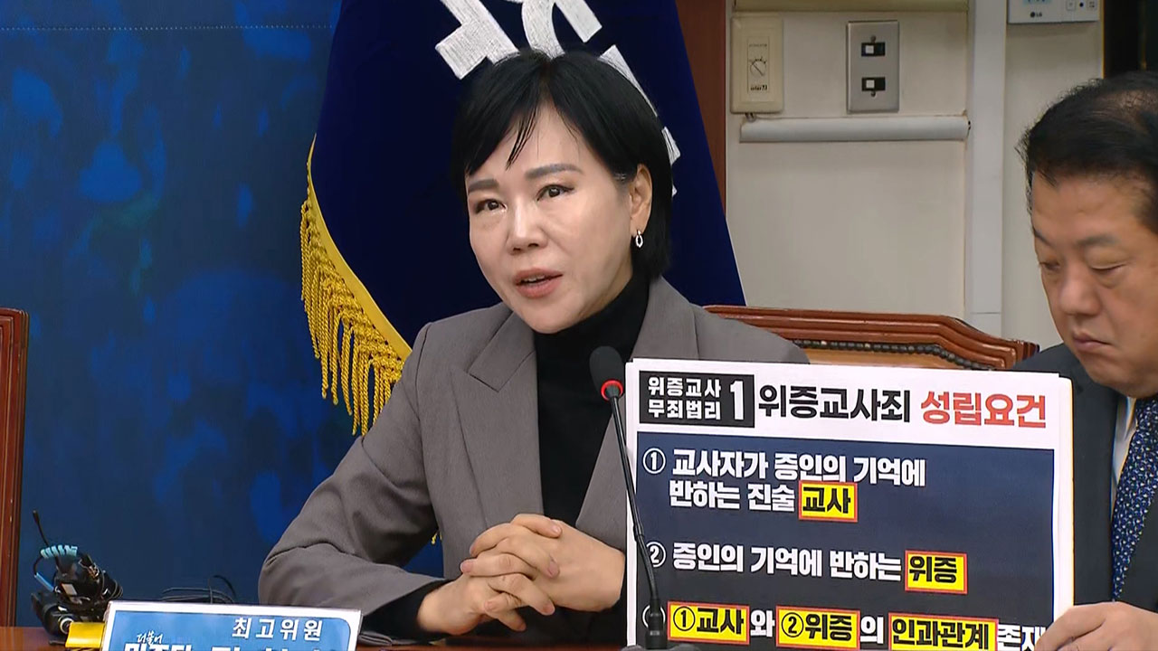전현희 "이재명 로투스 바카라 완전한 무죄‥인동초 정신으로 싸울 것"