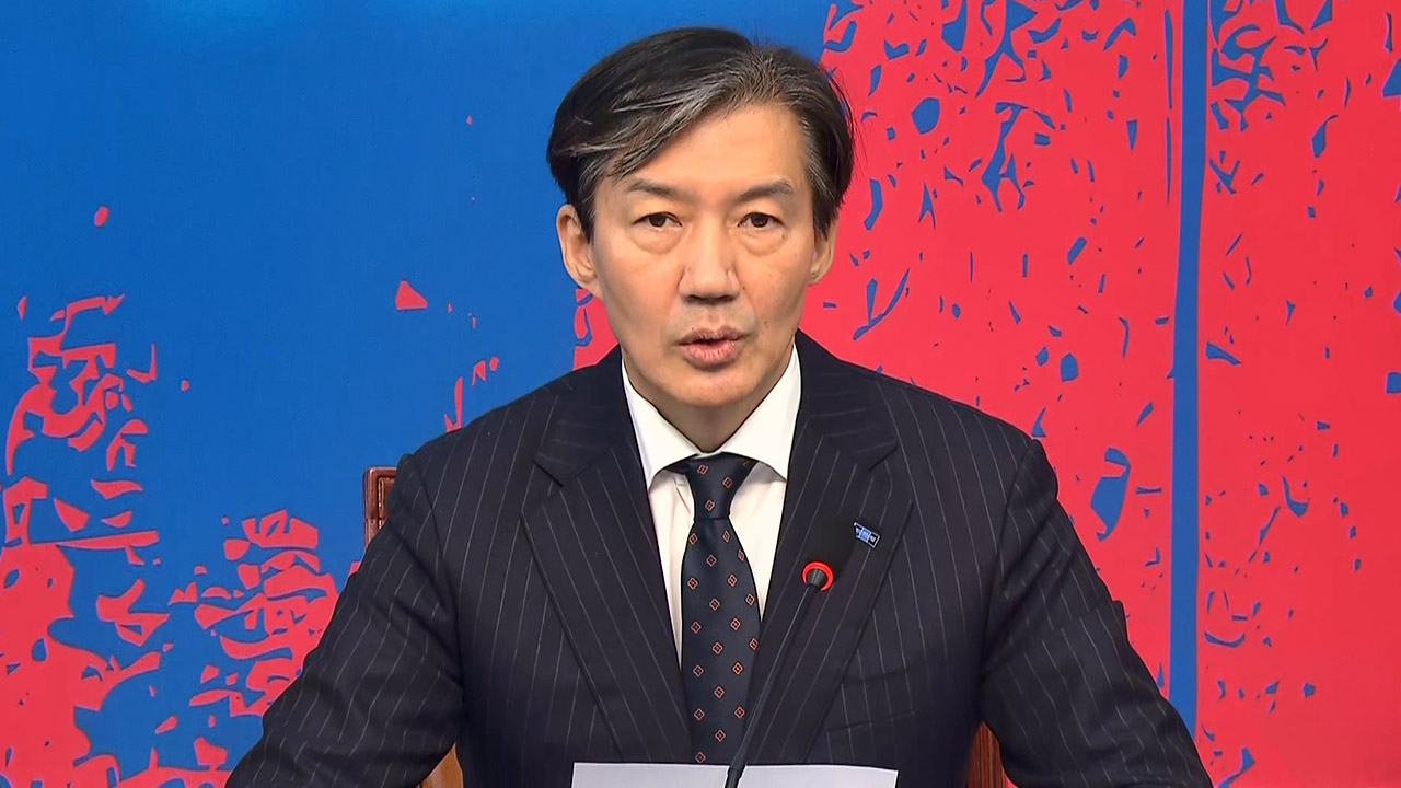 대법 선고 앞둔 조국 "재판은 재판, 바카라 배팅 법 정치‥당 변함없을 것"