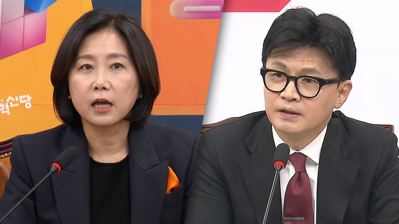 개혁신당 "한동훈, 숨진 병사 앞 부끄럽지 않나‥바카라사이트 순위 응답해야"