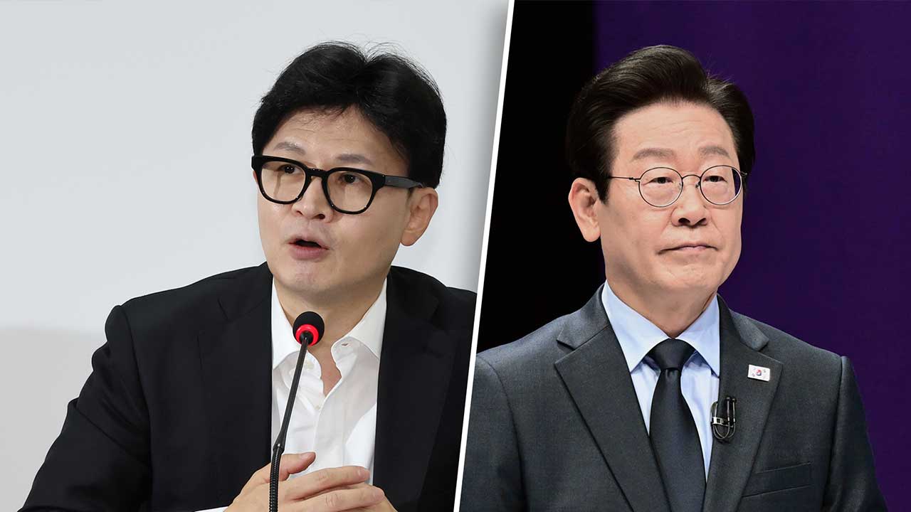 한동훈 "바카라사이트 소닉, 유죄 판결도 존중해야"‥이재명 "여당, 민생 신경 써야"