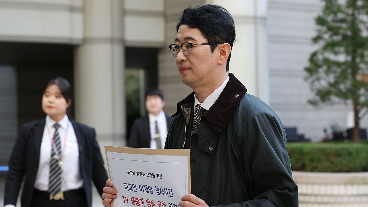 국민의힘 "민주당 434억 환수 위한 '강제집행 면탈 방지법' 발의"