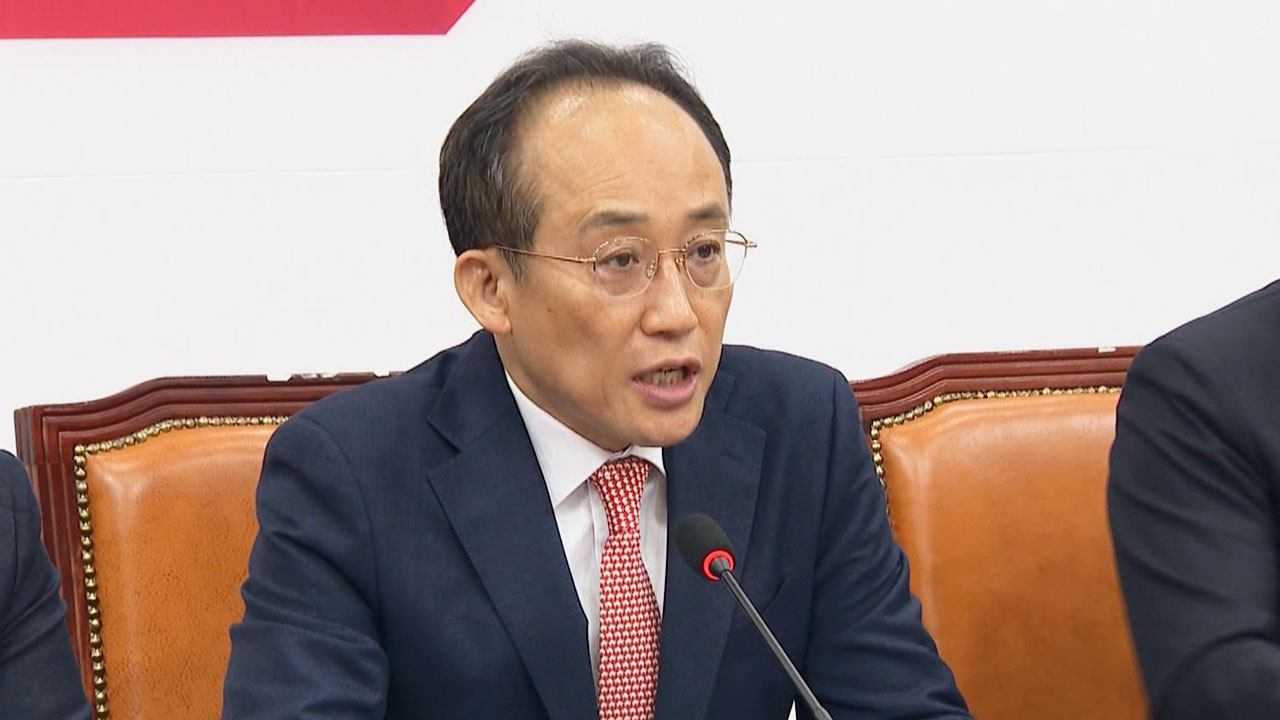 추경호 "민주당 신영대 체포동의안, 양심 있다면 가결시켜야"