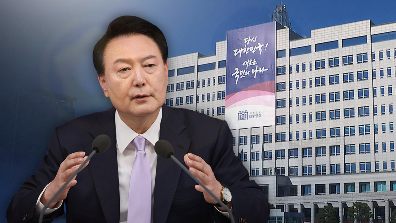 지지율 다시 10%대 하락에 대통령실 "양극화 타개 정책 집중 발굴"