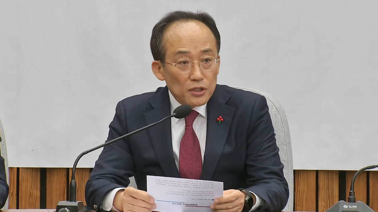 추경호 "민주당, 광란의 '탄핵 폭주'‥'탄핵 중독' 도 넘었다"