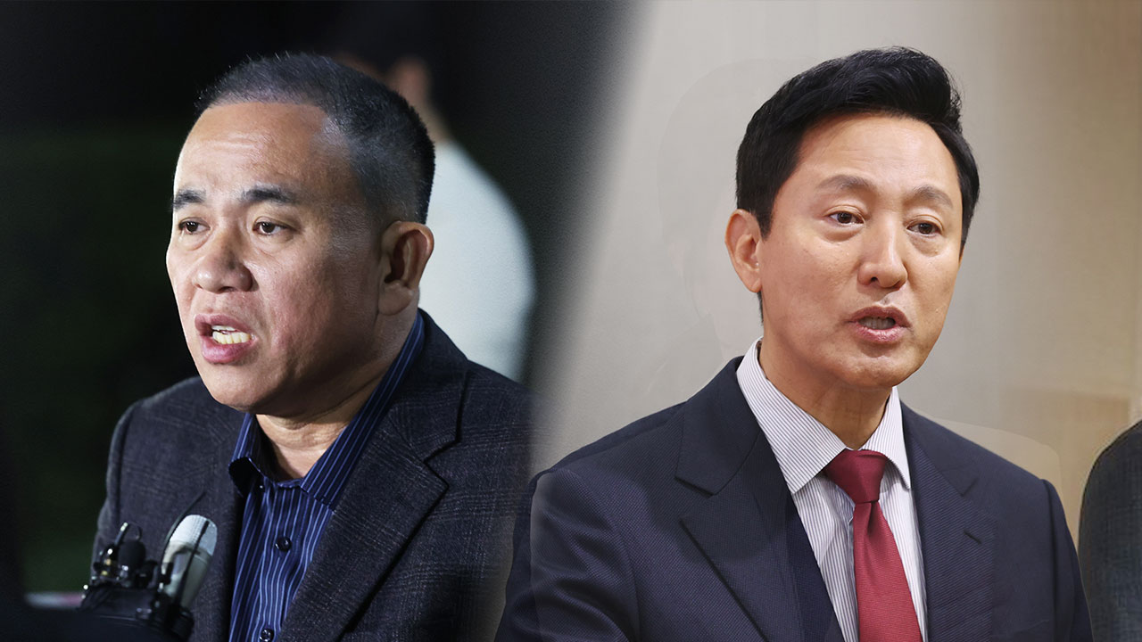 오세훈 측 "명태균 비공표 여론 조사로 단일화? 오류와 억지" 