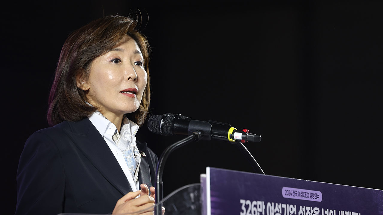 나경원, '정우성 논란'에 "'등록 동거혼' 도입할 때‥비혼 출산아 보호"