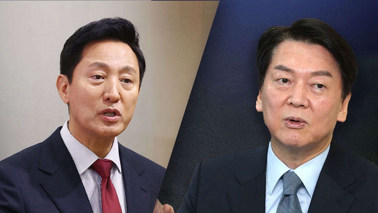 안철수 "서울시장 후보 단일화 과정, 철저히 수사해야"