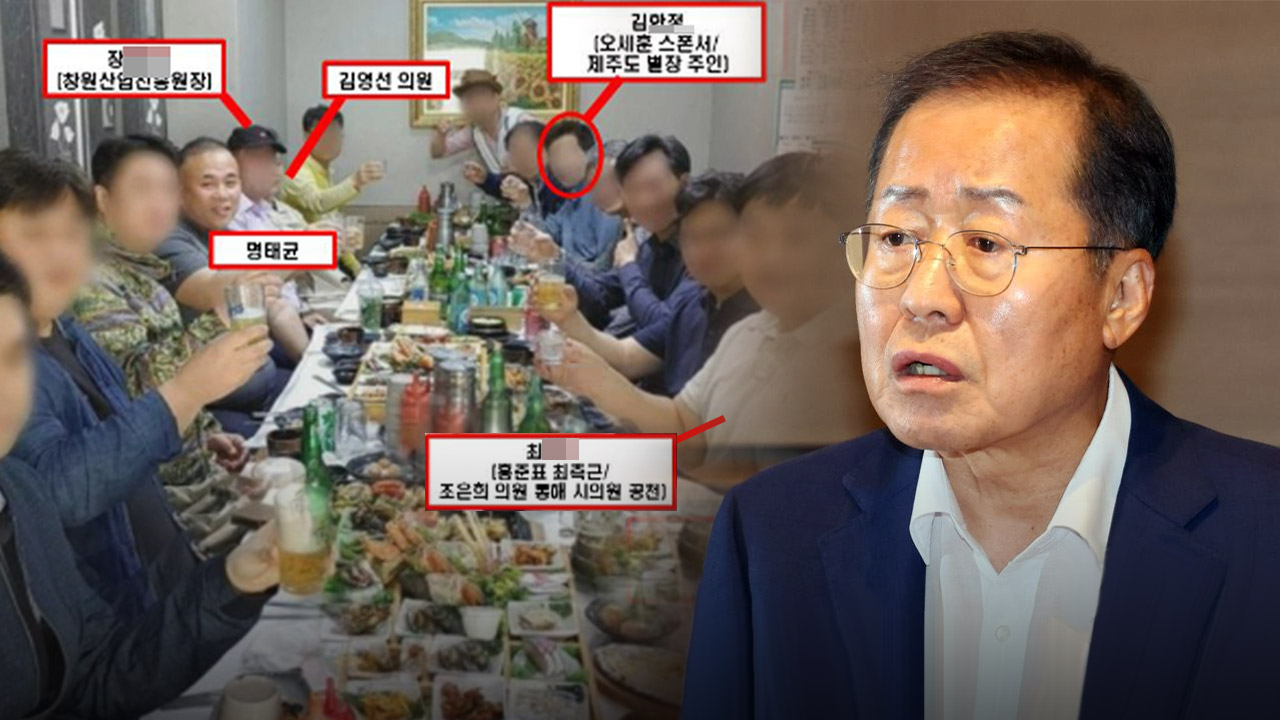 "명태균과 무관 이 사진 뭐냐" 홍준표 즉각 발끈하더니