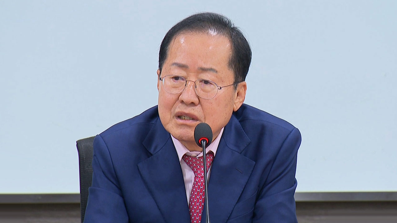 홍준표, 비상계엄 사태에 "경솔한 한밤의 해프닝‥유감"