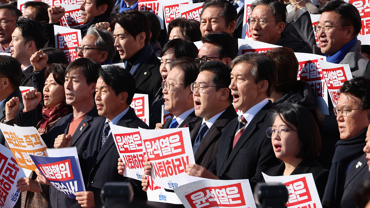 야5당 윤석열 사퇴·탄핵 비상시국대회‥"정상·합리적 판단 못하는 상태"