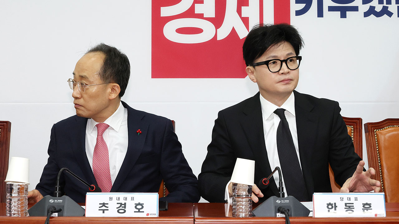 [단독] 한동훈, 의원 휴대전화 빌려 "당대표 지시다‥본회의장 집결하라"