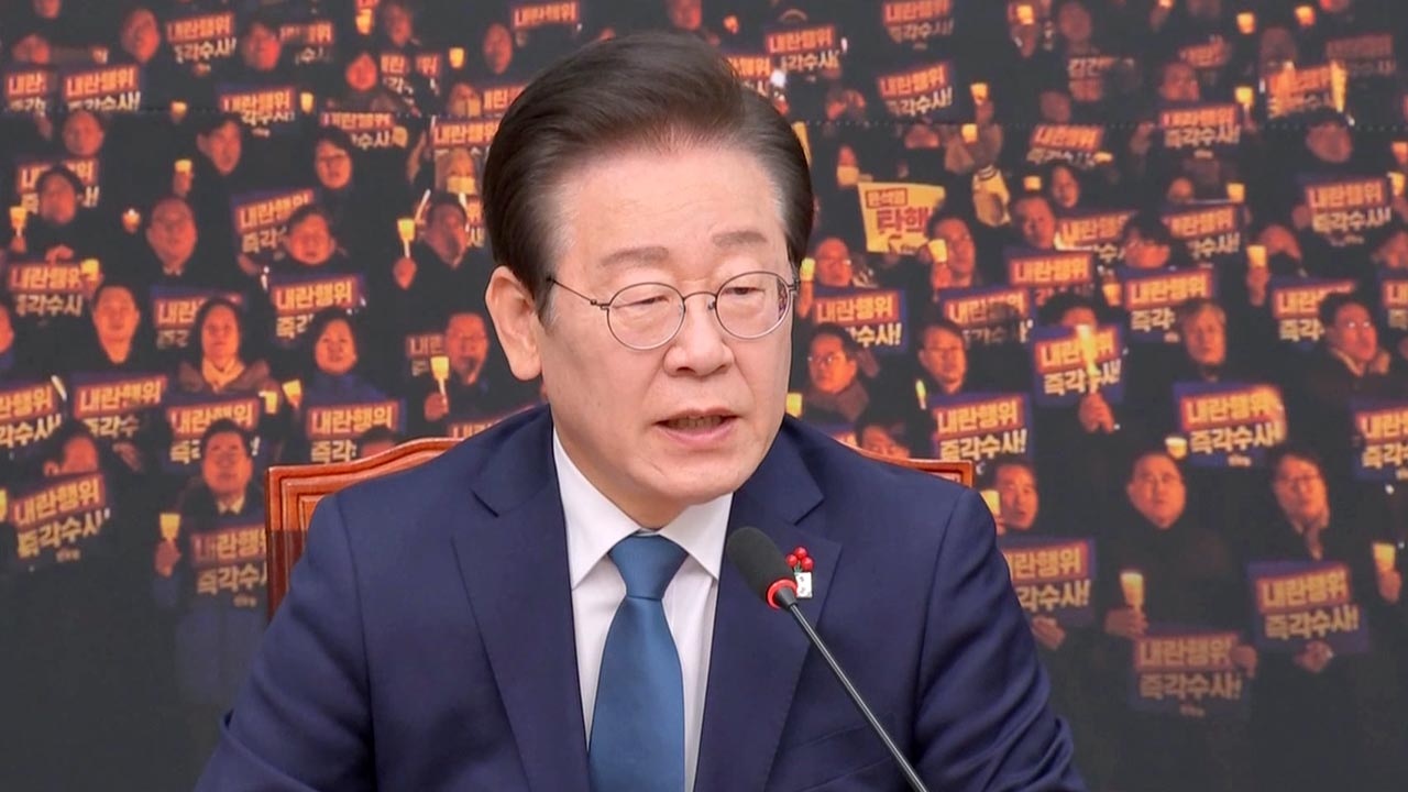 이재명, 외신에 "윤석열 탄핵될 것‥모레냐 한 달 뒤냐 문제"