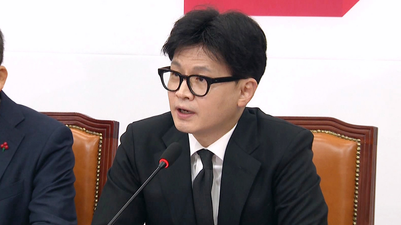 한동훈 "윤 대통령 탄핵안 통과 안 되게 노력‥계엄 옹호 아냐"