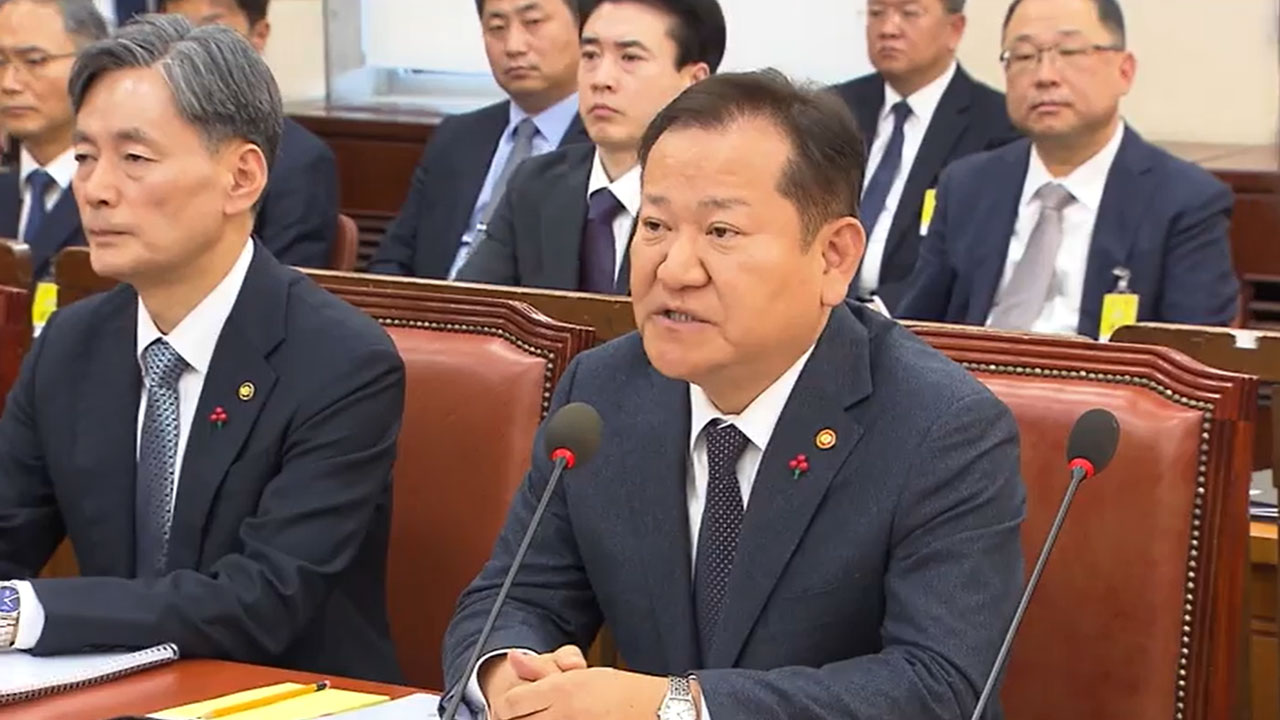 이상민 행안장관 "내란죄 표현, 신중을 기해달라"