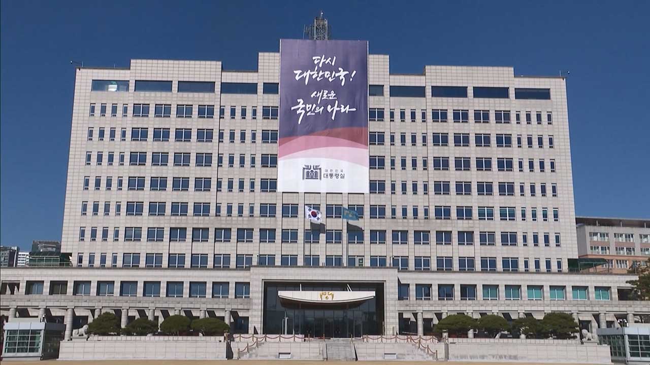 대통령실 "윤 대통령 오늘 대국민 담화·국회 방문 일정 없어"